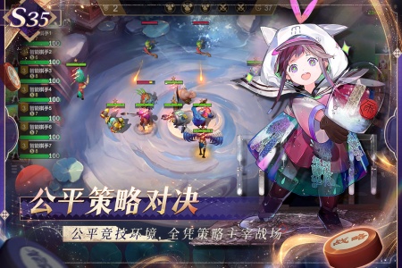 多多自走棋小米版