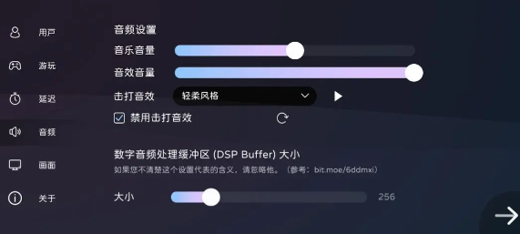 Milthm音游官方版