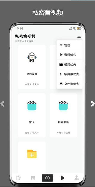 异空间app