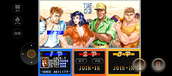 恐龙快打魔改版