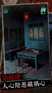 阿姐鼓2明王咒游戏