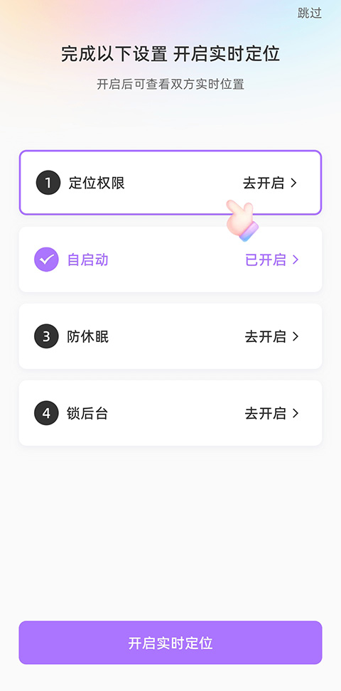 Mua恋爱软件