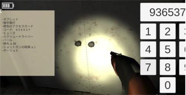 标本零国际版(Specimen Zero)