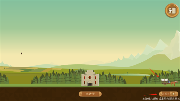 石油大亨手机版