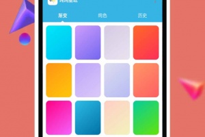 纯色壁纸最新版