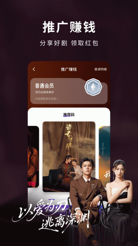 蚂蚁看看app