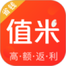 值米官方版