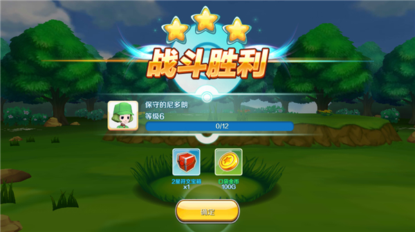 圣剑英灵传手游