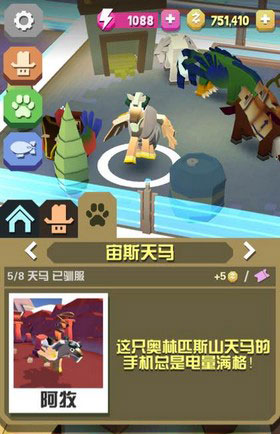 疯狂动物园破解版2026最新版