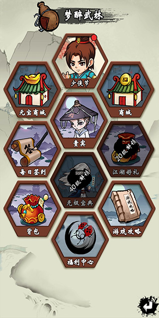 少年侠客手游官方版