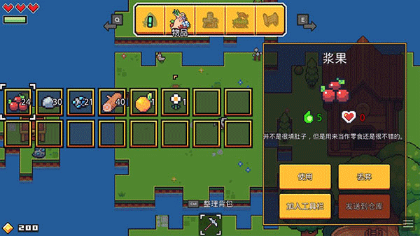 浮岛物语国际版(Forager)