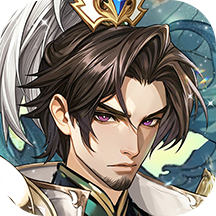 少年三国志破解版