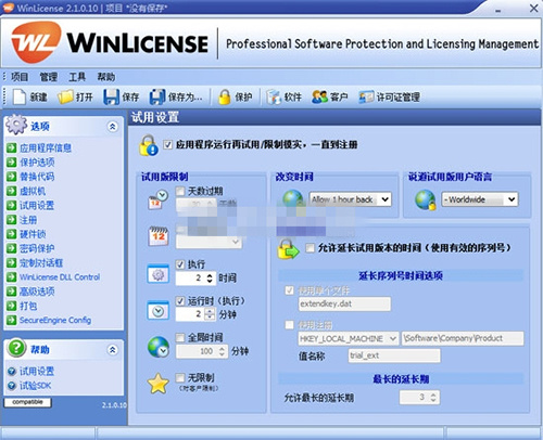 winlicense