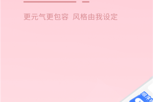 多多驾到app
