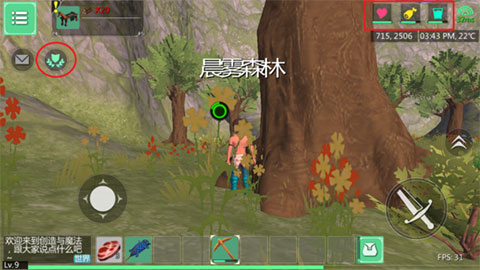 创造与魔法vivo账号登录版