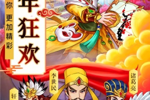 英雄无间道官方正版