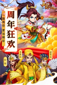 英雄无间道官方正版