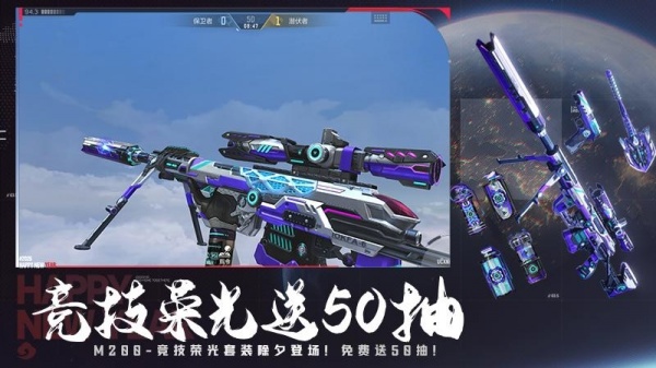 cf手游最新版