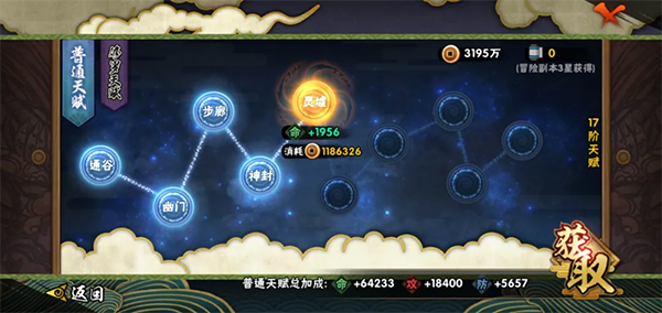 火影忍者云游戏版官方最新版