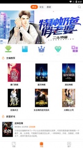 乐读书城app最新版