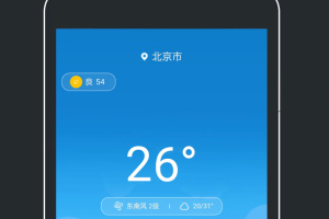 哒哒天气闹钟app
