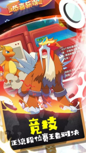 口袋小精灵满v版