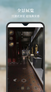 故宫展览最新版