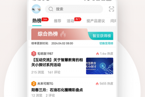华为JDC官方版
