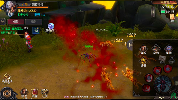 部落之光（0.1折）