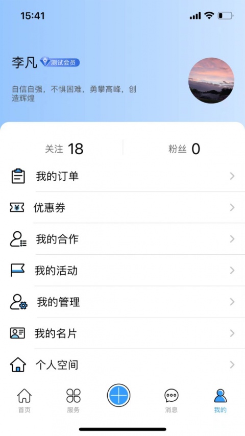 企联联