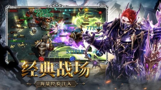 神兵奇迹公益服