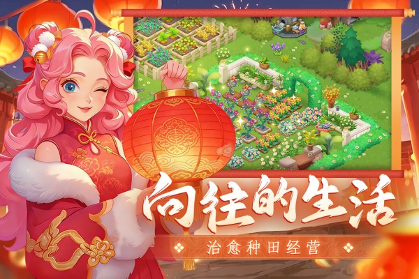 梦幻魔法屋华为版