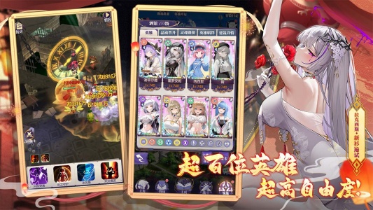 邂逅在迷宫bilibili版