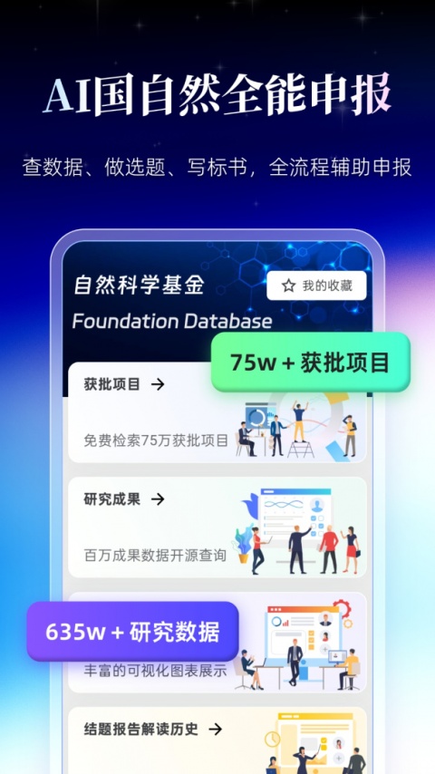 MedPeer官方版