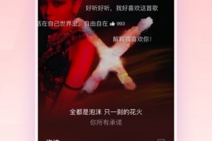 酷狗音乐手机版