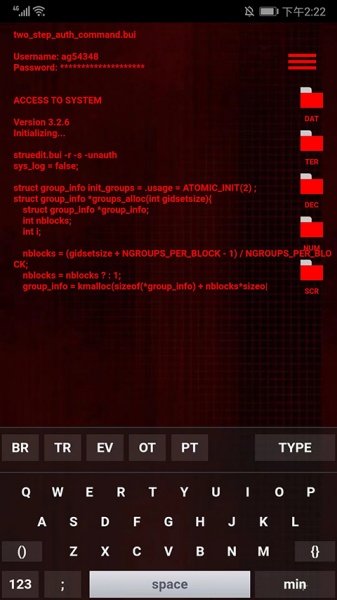 geektyper模拟黑客软件手机版