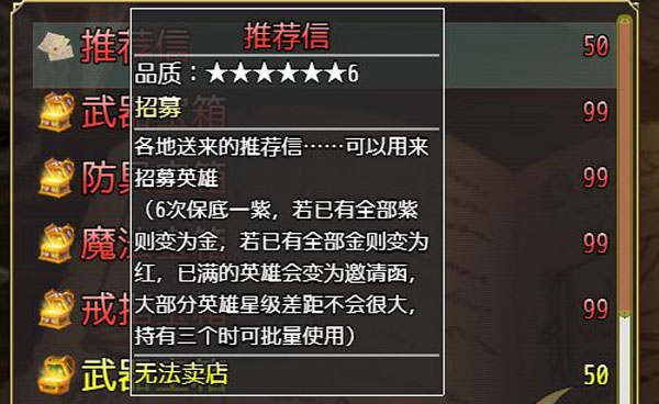选王之剑官方版
