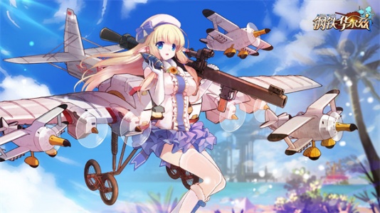 钢铁华尔兹官方版