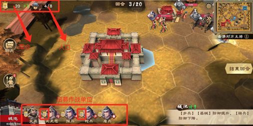 策魂三国九游渠道服
