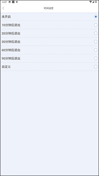 儿歌多多app官方版