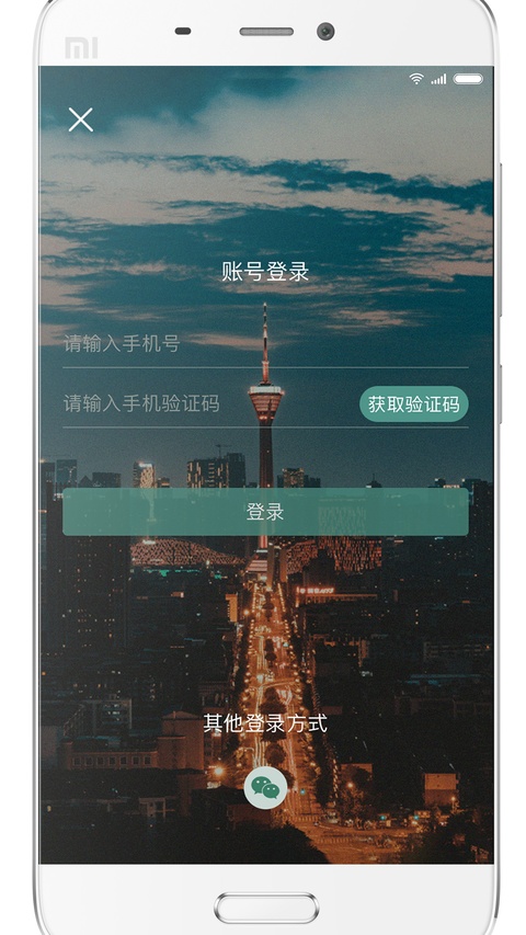 YOU成都app