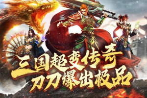 斗罗封神传官方版