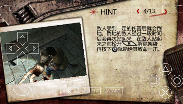 寂静岭手机版