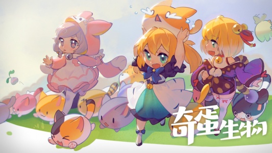 奇蛋生物最新版