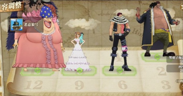 航海王燃烧意志九游版