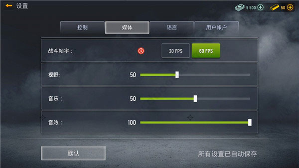 现代行动官方正版