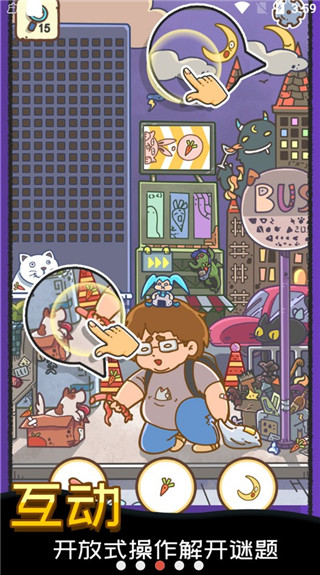 找啥都贼溜游戏