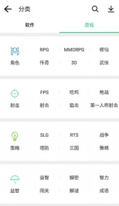 历趣市场app最新版