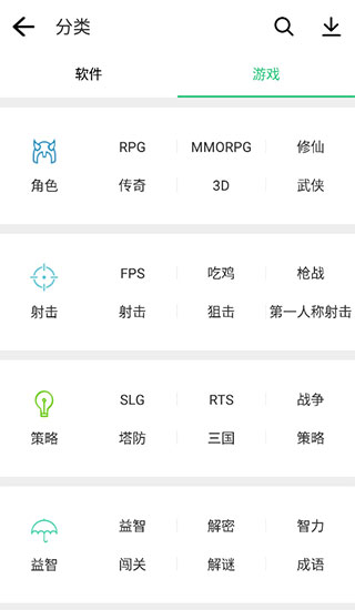 历趣市场app最新版