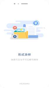 吉印足迹app官方版